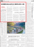 看青海 这家锂电池企业年出口额何故增38倍