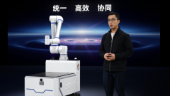 <b>引领“全域”协同范式丨艾利特发布全新复合机</b>